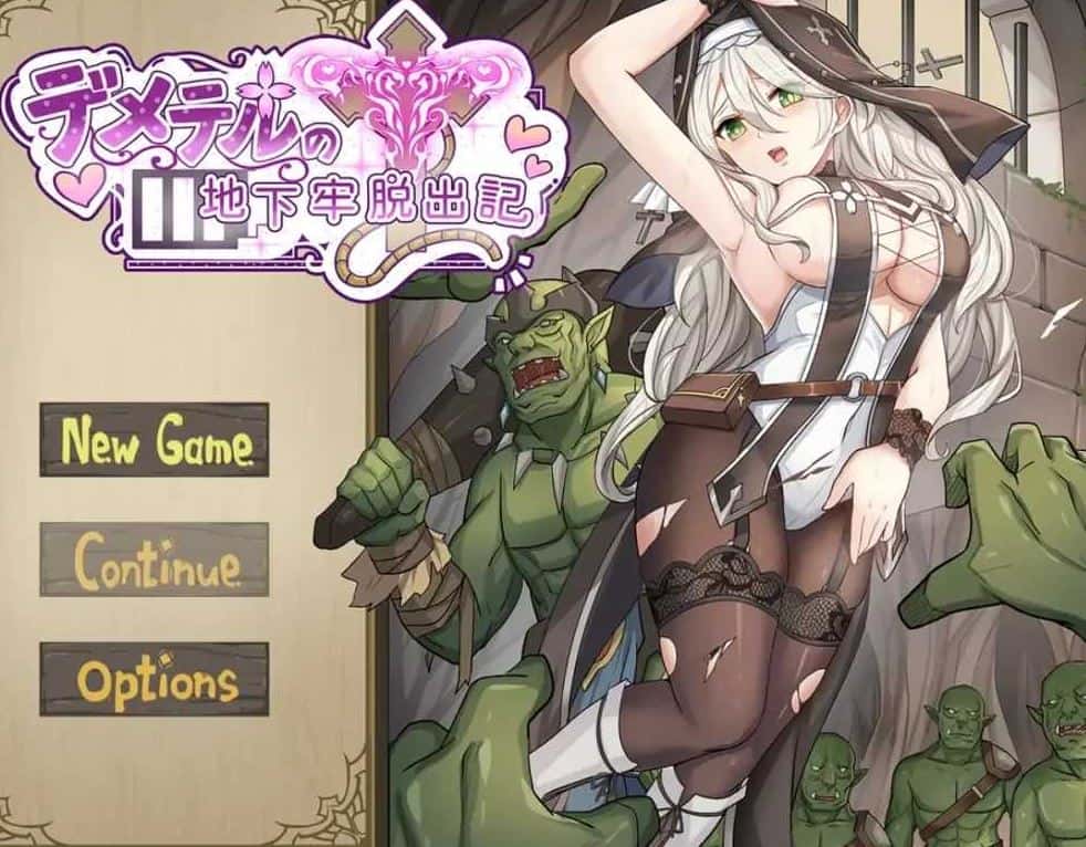 德墨忒尔地牢脱出记/デメテル地下牢脱出記 Ver1.01 游戏封面